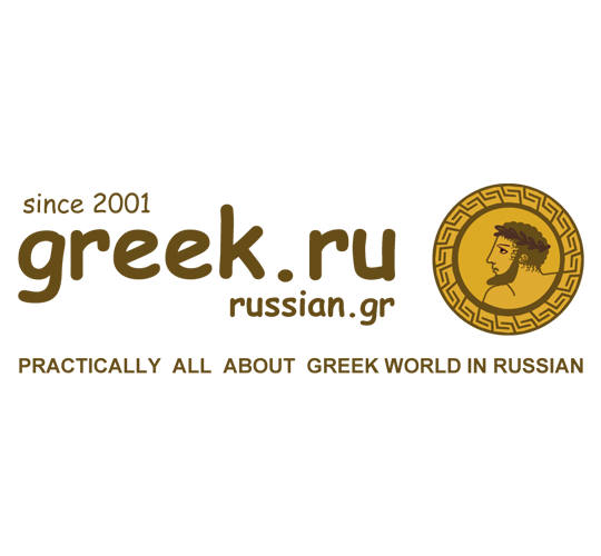 Греция от Greek.ru parthner