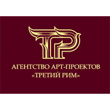 ООО «Агентство арт-проектов Третий Рим» sponsor